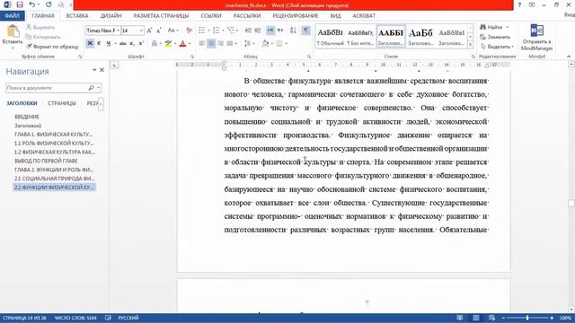 Работа со стилями Часть 2 смотреть онлайн