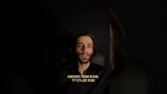 Знаете, что в голове у женщин которые не боятся что им изменят? Психология отношений смотреть онлайн