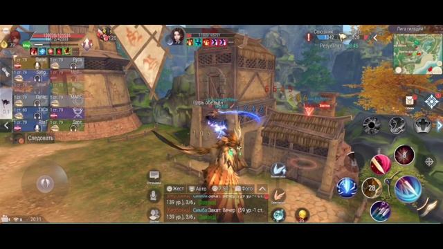 Perfect world mobile. Лига гильдий. pwm. смотреть онлайн