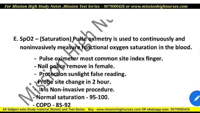 Cardiac Monitor Color code for NORCET,NIBP IBP ECG Temperature in Cardiac Monitor, Previous year mc смотреть онлайн