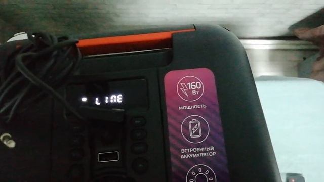 Аудиосистема Fiero Emotion 150 , 160вт смотреть онлайн