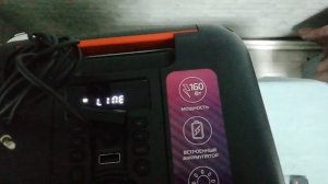 Аудиосистема Fiero Emotion 150 , 160вт