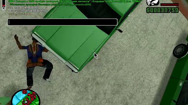Ну и что это такое?! смотреть онлайн