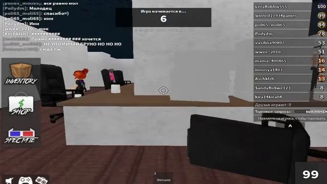 I престиж в мардер мистери 2 роблокс. #3 смотреть онлайн