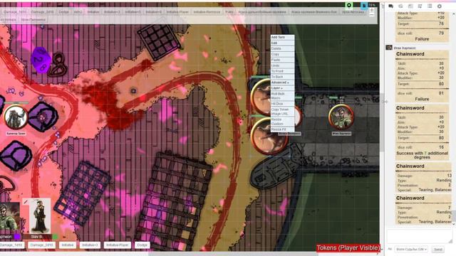 Apostasy Gambit [Dark heresy 2 ed] смотреть онлайн