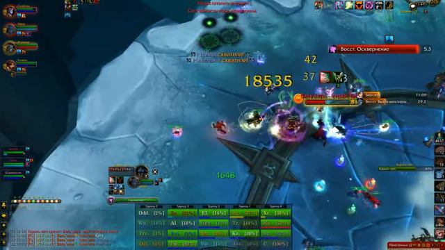 Wow 2017 02 02 22 47 37 516 смотреть онлайн