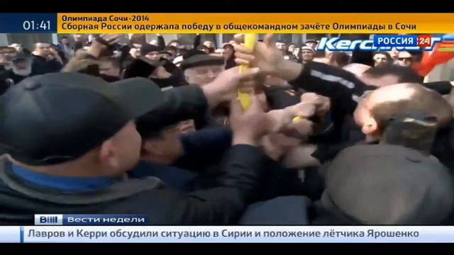 В Керчи над зданием меррии поднят российский флаг!! Вы что там вобще ! смотреть онлайн
