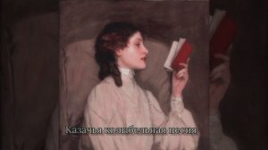 Казачья колыбельная песня