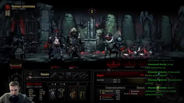 Darkest Dungeon | прохождение | №18 смотреть онлайн