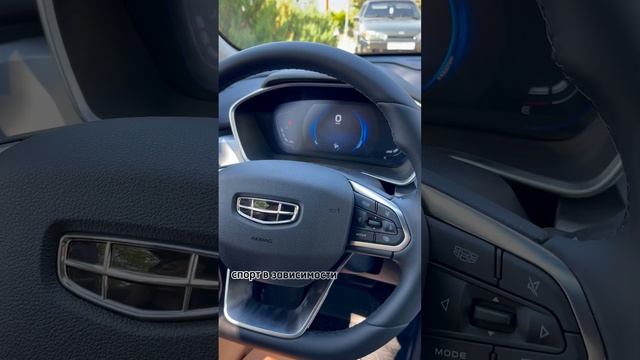 Geely Coolray - новый король городских дорог? Стоит ли покупать? смотреть онлайн