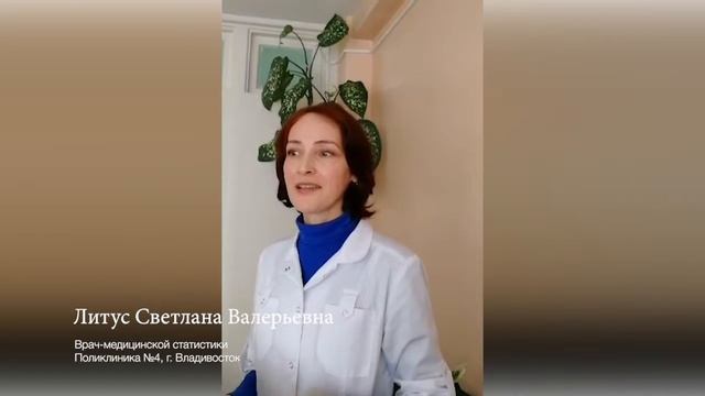 Отзыв участников семинара "Бережливая поликлиника" смотреть онлайн