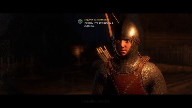 Прохождение Kingdom Come: Deliverance - Вопросы и ответы. Мрхоеды #34 смотреть онлайн