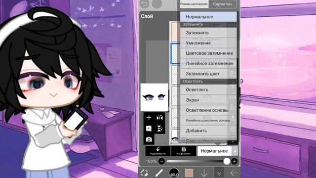 ♡......туториал глаз......♡(gacha life) (gacha club) ✿ смотреть онлайн