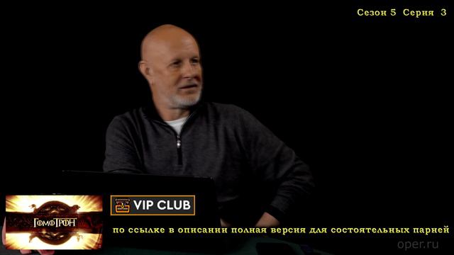 Про неправильные навыки езды на лошадях и автомобилях - Гомотрон смотреть онлайн