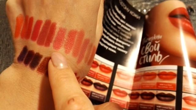 Свотчи ультракремовой губной помады 5-в-1 The ONE Colour Stylist Ultimate смотреть онлайн