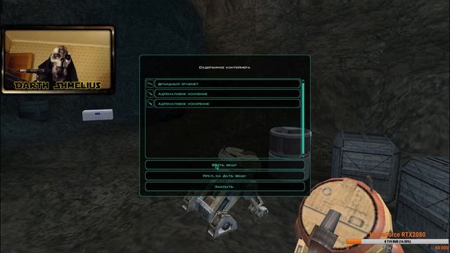 Star Wars: Knights Of The Old Republic II – The Sith Lords: прохождение