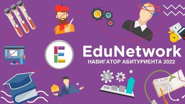 КАК восстановиться после отчисления в 2022? Добровольное отчисление смотреть онлайн