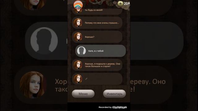 Выход из комнаты квест 2. Совет от подписчици) Позор мне. смотреть онлайн