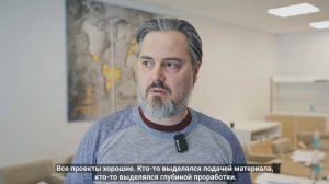 Работа жюри IV сезона финалистов Лидеры Строительной Отрасли 2024