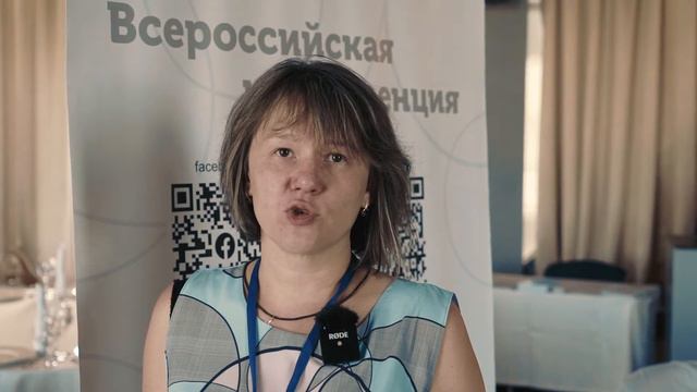 "Аккредитация. Компетентность 2021". Отзыв участника смотреть онлайн