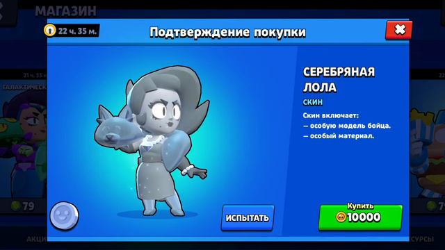 🤑покупать серебряную лолу?🤑 если да пиши (да) если нет пиши (нет) ‼️срочно ‼️ смотреть онлайн