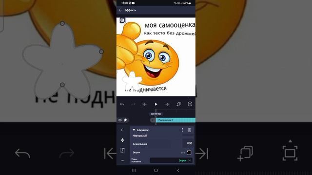 「туториал как сделать крутящие штучки в алайт моушен 」 #реки #рекомендации #туториал #alightmotion смотреть онлайн