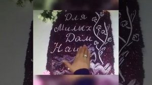 8-ші Мартқа құттықтау.!-Поздравления на 8-ое Марта!.(16)