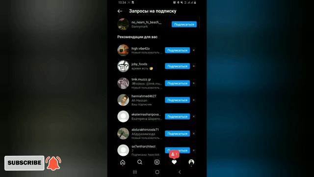 Как Набрать - 1000 Подписчиков за 10 - Минут в ИНСТАГРАМЕ- 2021 смотреть онлайн