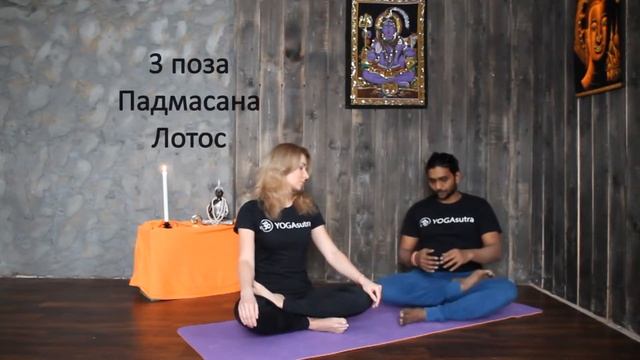 3 лучшие позы для медитации смотреть онлайн
