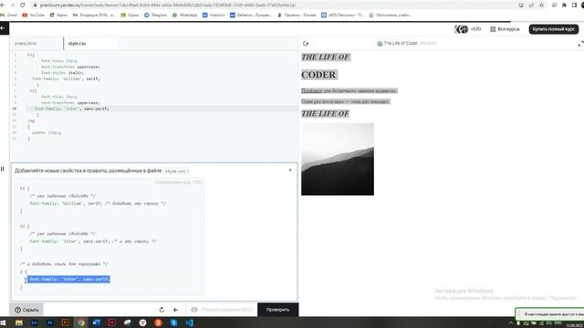 Таблица Стилей CSS, Подключение в WordPress Rec 09 15 22 1 смотреть онлайн