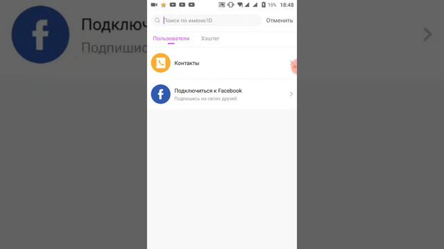 Как набрать кучу подписчиков в приложение лайк . Обзор приложения лайк. смотреть онлайн