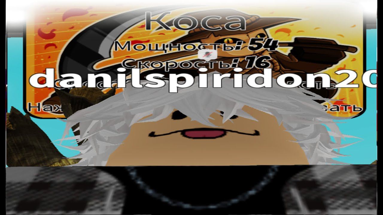 Как получить перчатку 