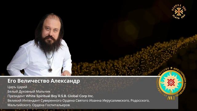 Владельцы компании рф смотреть онлайн