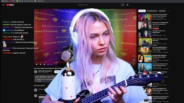 Все упоминания от Саши Квашеной @kvashenaya на Стриме от 16.12.22 на Twitch смотреть онлайн