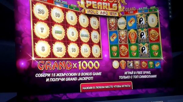 1xslot КРУТИМ АВТОМАТ ЕЩЕ РАЗОК