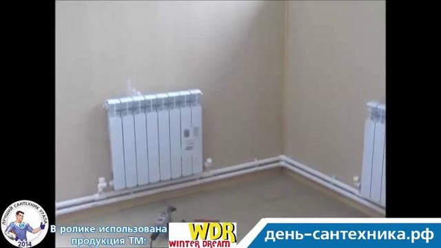 Сборка и монтаж алюминиевого радиатора отопления смотреть онлайн