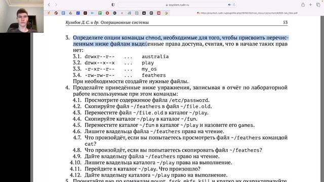 Laba_5_report смотреть онлайн