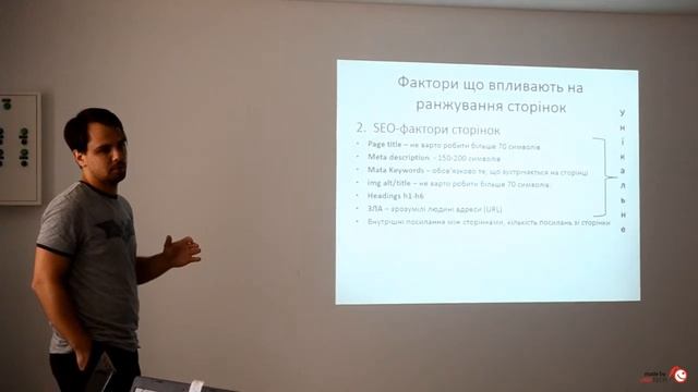 Антон Мінчук SEO: основи і практичні рекомендації(частина 2) смотреть онлайн