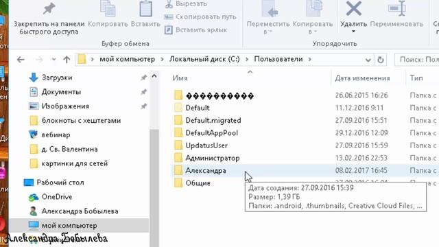 Куда скайп сохраняет файлы смотреть онлайн