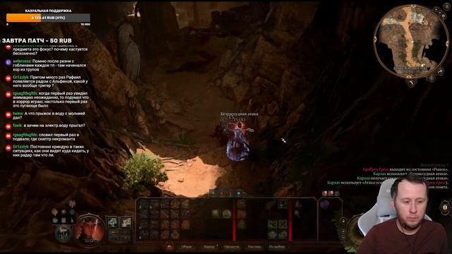 СОЛО ДОБЛЕСТЬ Карлах Варвар Монокласс Baldur's Gate 3 Honour Solo часть 1