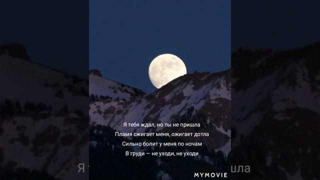 Kambulat - душа устала (текст песни) смотреть онлайн