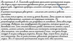 Упражнение 161 - Русский язык 4 класс (Канакина, Горецкий) Часть 1
