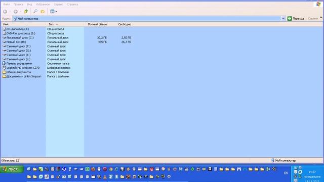 Проблема с копированием файлов. смотреть онлайн