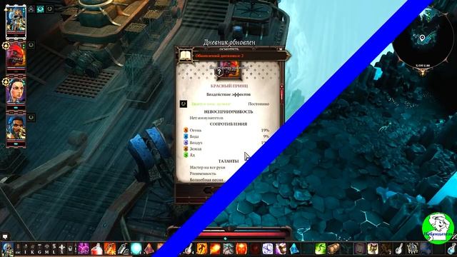 Divinity Original Sin 2 DE Спасаем искателей в бою с Даллис Кувалдой.