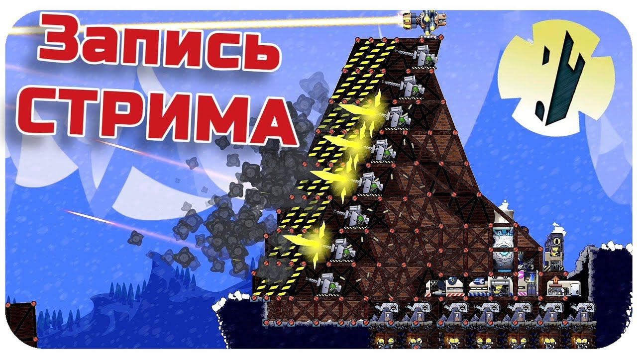 Играю и общаюсь с подписчиками в FORTS!!