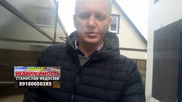 Адлер 2022.Купить Дом с ремонтом по цене студии в пригороде Сочи смотреть онлайн
