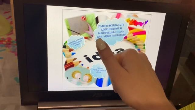 Современная карта желаний | Карта желаний 2019 смотреть онлайн