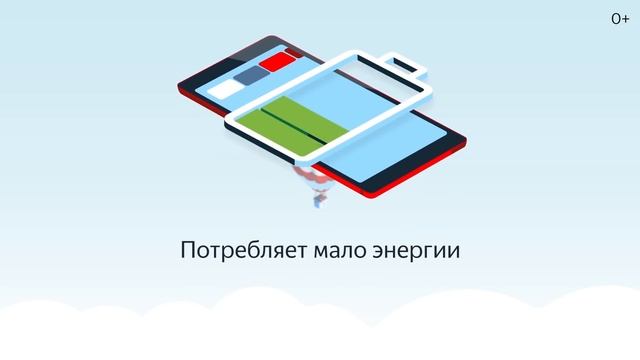 Яндекс.Браузер Лайт