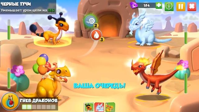 ДРАКОН ЛИСТ И КОЛДОВСКАЯ ЛИГА - ЛЕГЕНДЫ ДРАКОНОМАНИИ #14 смотреть онлайн