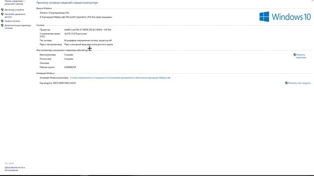 ПРОСЕЛ ФПС ЧТО ДЕЛАТЬ???КАК ПОДНЯТЬ ФПС? смотреть онлайн